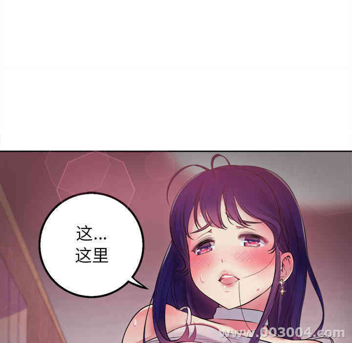 韩国漫画由莉的秘密韩漫_由莉的秘密-第一话在线免费阅读-韩国漫画-第17张图片
