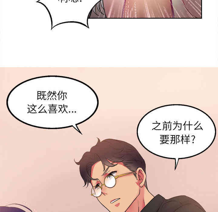 韩国漫画由莉的秘密韩漫_由莉的秘密-第一话在线免费阅读-韩国漫画-第21张图片