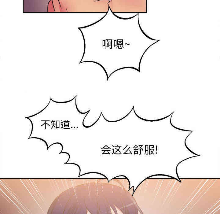 韩国漫画由莉的秘密韩漫_由莉的秘密-第一话在线免费阅读-韩国漫画-第25张图片