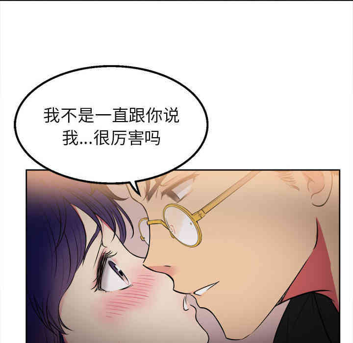 韩国漫画由莉的秘密韩漫_由莉的秘密-第一话在线免费阅读-韩国漫画-第27张图片