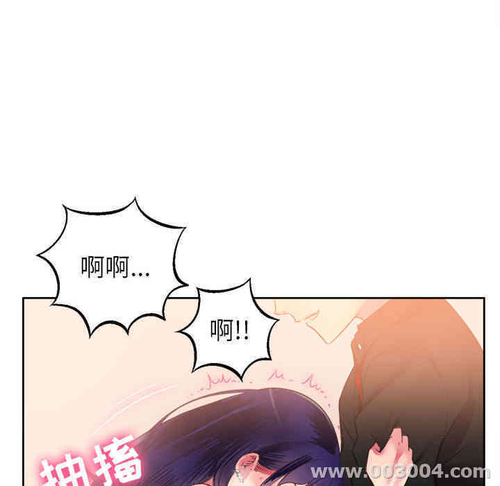 韩国漫画由莉的秘密韩漫_由莉的秘密-第一话在线免费阅读-韩国漫画-第29张图片
