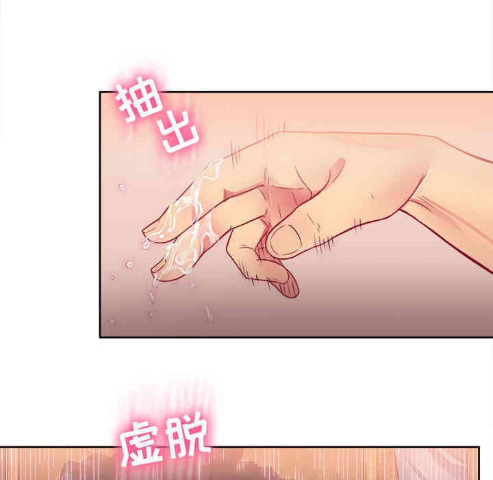 韩国漫画由莉的秘密韩漫_由莉的秘密-第一话在线免费阅读-韩国漫画-第31张图片