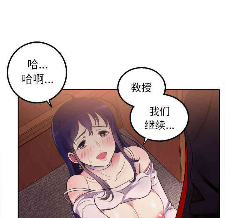 韩国漫画由莉的秘密韩漫_由莉的秘密-第一话在线免费阅读-韩国漫画-第33张图片