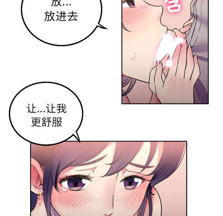 韩国漫画由莉的秘密韩漫_由莉的秘密-第一话在线免费阅读-韩国漫画-第36张图片