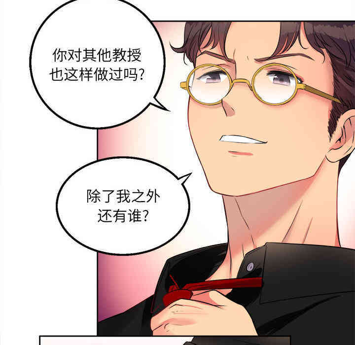 韩国漫画由莉的秘密韩漫_由莉的秘密-第一话在线免费阅读-韩国漫画-第39张图片