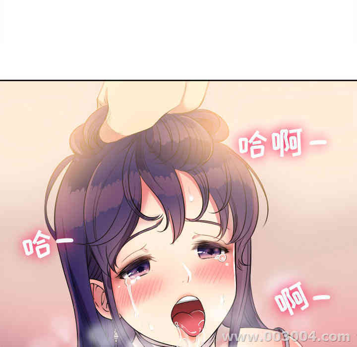 韩国漫画由莉的秘密韩漫_由莉的秘密-第一话在线免费阅读-韩国漫画-第41张图片