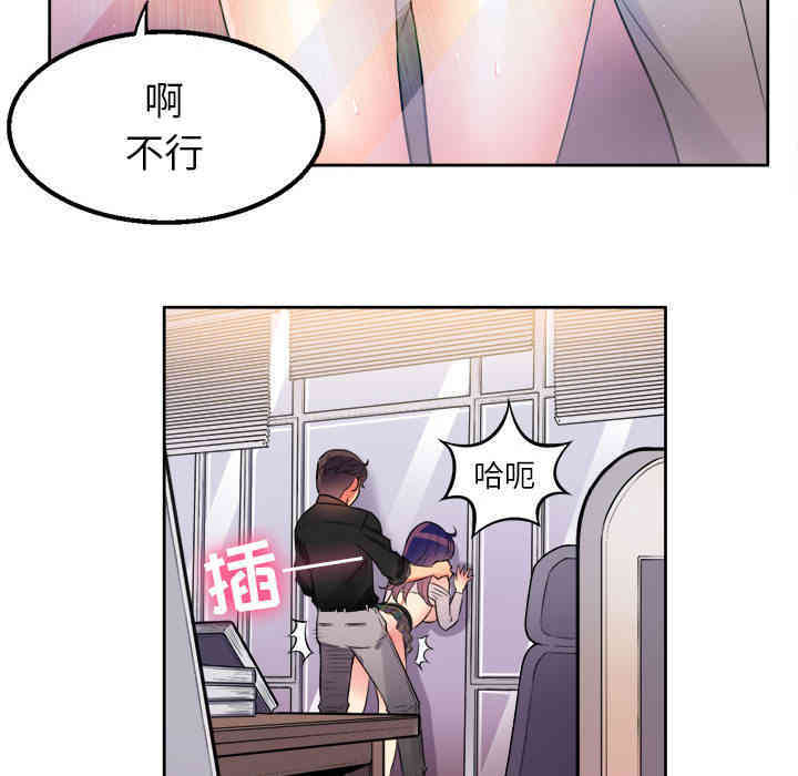 韩国漫画由莉的秘密韩漫_由莉的秘密-第一话在线免费阅读-韩国漫画-第49张图片