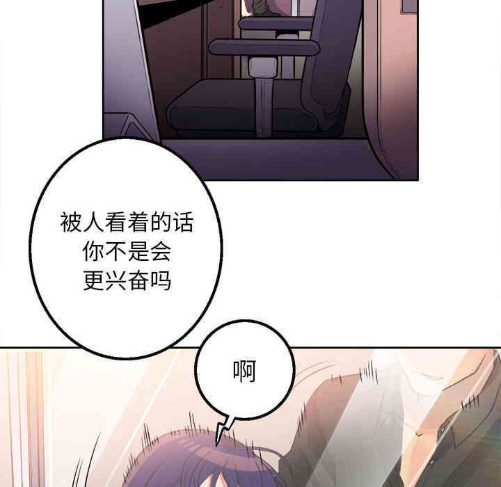韩国漫画由莉的秘密韩漫_由莉的秘密-第一话在线免费阅读-韩国漫画-第50张图片