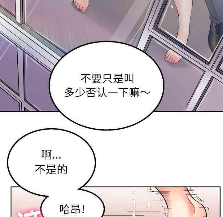 韩国漫画由莉的秘密韩漫_由莉的秘密-第一话在线免费阅读-韩国漫画-第52张图片