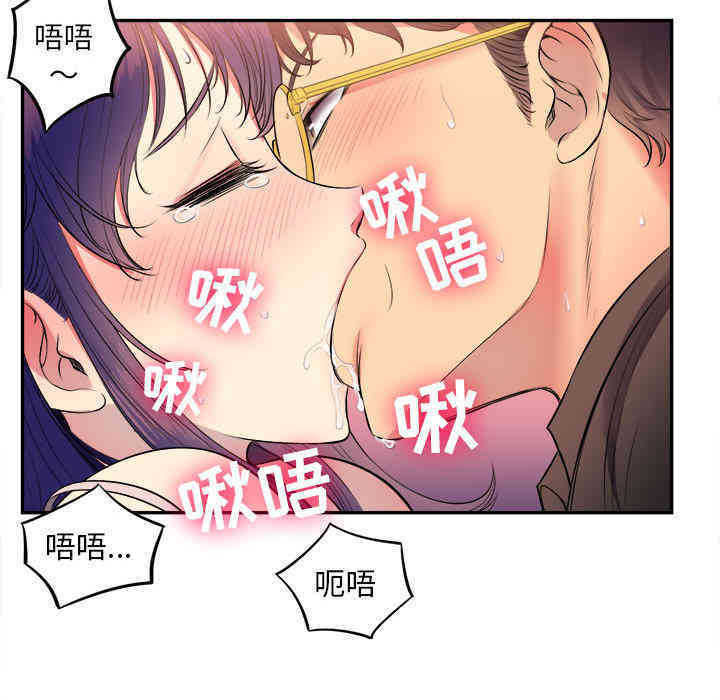 韩国漫画由莉的秘密韩漫_由莉的秘密-第一话在线免费阅读-韩国漫画-第67张图片
