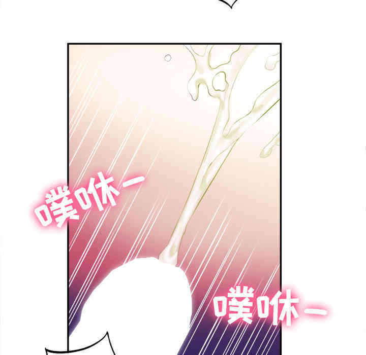 韩国漫画由莉的秘密韩漫_由莉的秘密-第一话在线免费阅读-韩国漫画-第74张图片