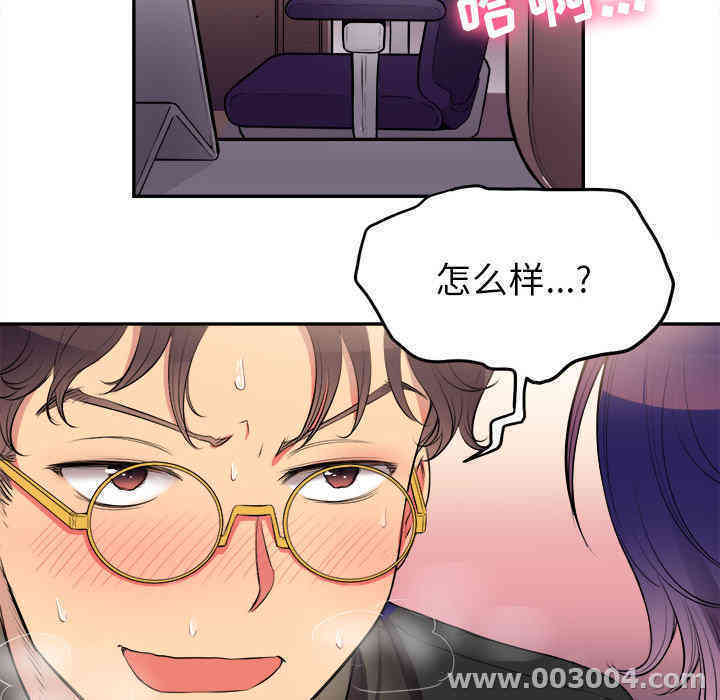 韩国漫画由莉的秘密韩漫_由莉的秘密-第一话在线免费阅读-韩国漫画-第77张图片