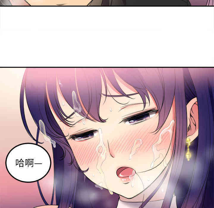 韩国漫画由莉的秘密韩漫_由莉的秘密-第一话在线免费阅读-韩国漫画-第78张图片