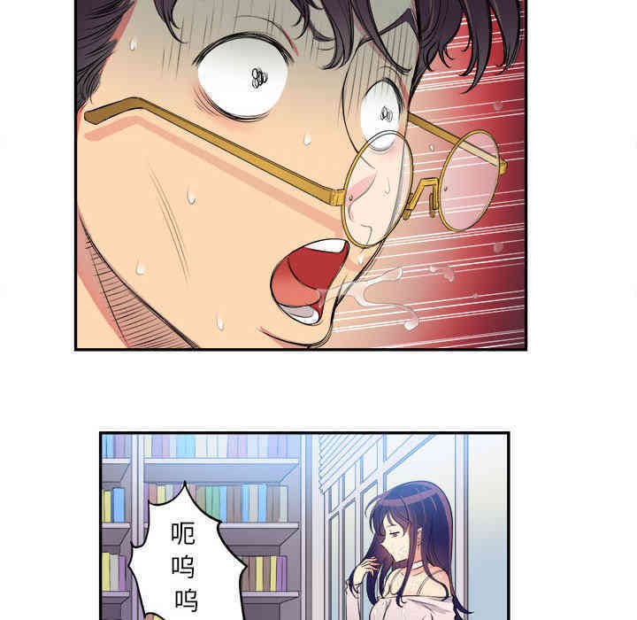 韩国漫画由莉的秘密韩漫_由莉的秘密-第一话在线免费阅读-韩国漫画-第84张图片