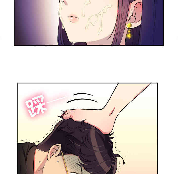 韩国漫画由莉的秘密韩漫_由莉的秘密-第一话在线免费阅读-韩国漫画-第86张图片