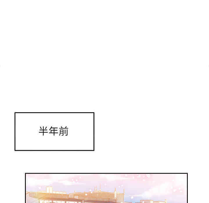 韩国漫画由莉的秘密韩漫_由莉的秘密-第一话在线免费阅读-韩国漫画-第90张图片