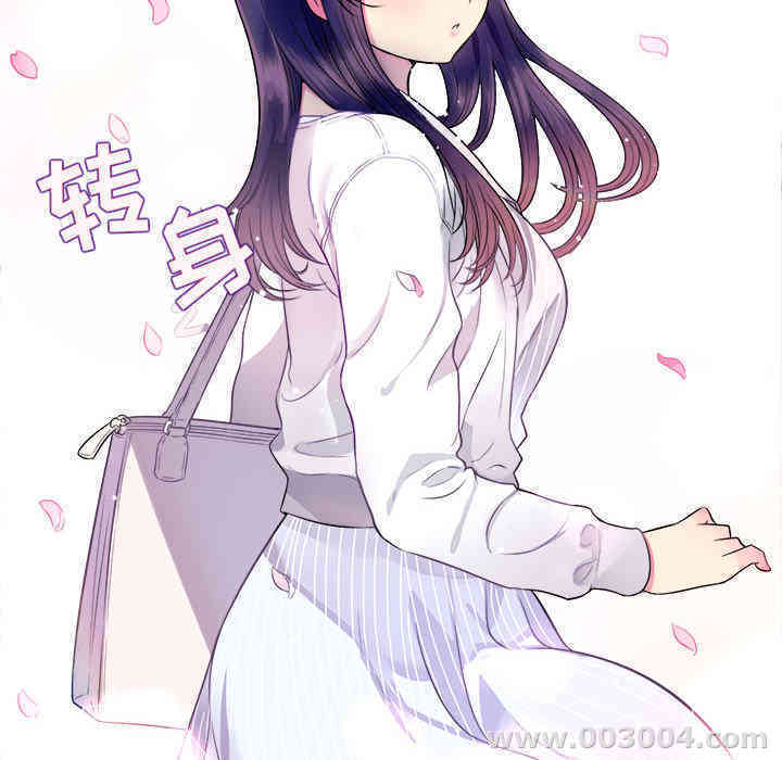 韩国漫画由莉的秘密韩漫_由莉的秘密-第一话在线免费阅读-韩国漫画-第95张图片