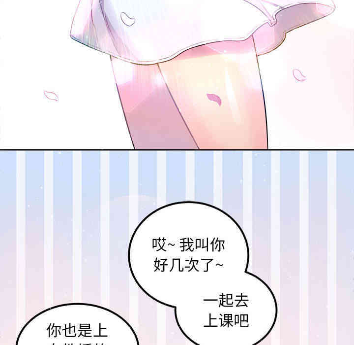 韩国漫画由莉的秘密韩漫_由莉的秘密-第一话在线免费阅读-韩国漫画-第96张图片