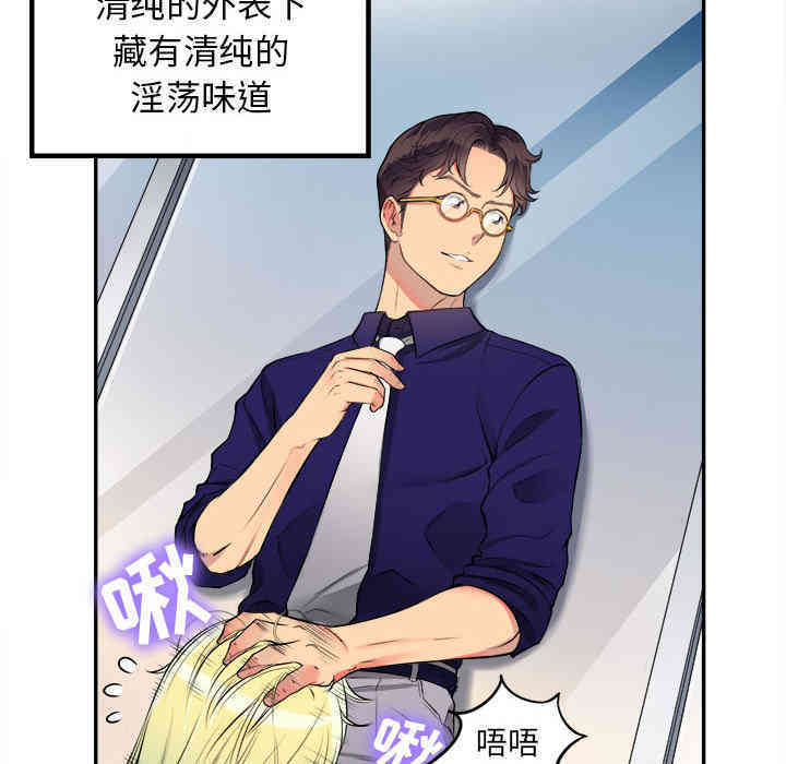 韩国漫画由莉的秘密韩漫_由莉的秘密-第一话在线免费阅读-韩国漫画-第114张图片