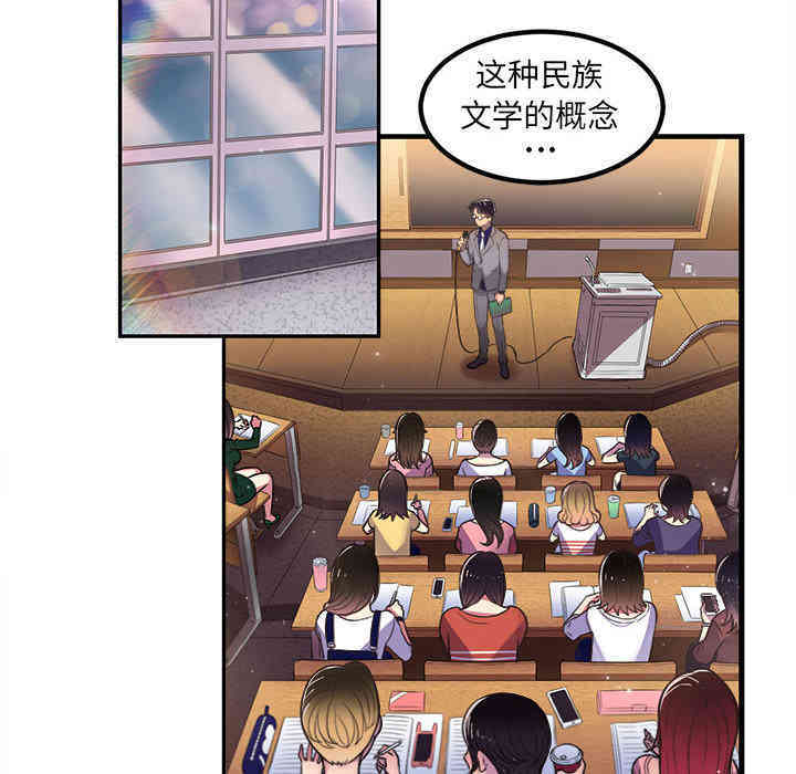 韩国漫画由莉的秘密韩漫_由莉的秘密-第一话在线免费阅读-韩国漫画-第117张图片