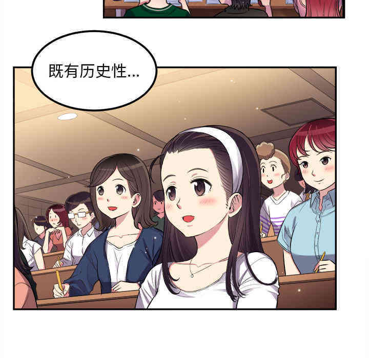 韩国漫画由莉的秘密韩漫_由莉的秘密-第一话在线免费阅读-韩国漫画-第118张图片
