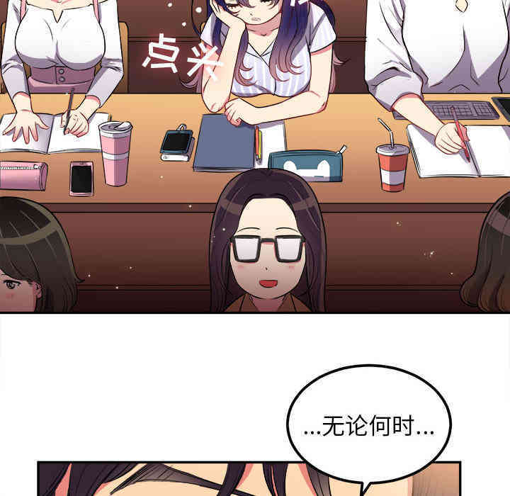 韩国漫画由莉的秘密韩漫_由莉的秘密-第一话在线免费阅读-韩国漫画-第121张图片