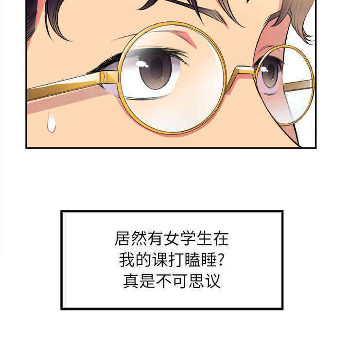 韩国漫画由莉的秘密韩漫_由莉的秘密-第一话在线免费阅读-韩国漫画-第122张图片