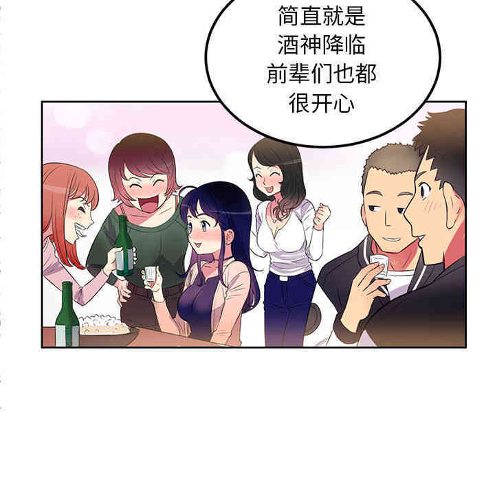 韩国漫画由莉的秘密韩漫_由莉的秘密-第一话在线免费阅读-韩国漫画-第127张图片