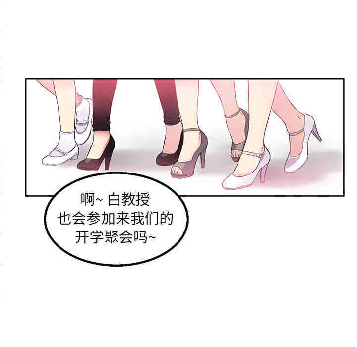 韩国漫画由莉的秘密韩漫_由莉的秘密-第一话在线免费阅读-韩国漫画-第128张图片