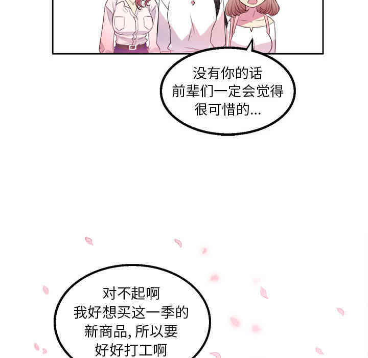 韩国漫画由莉的秘密韩漫_由莉的秘密-第一话在线免费阅读-韩国漫画-第132张图片