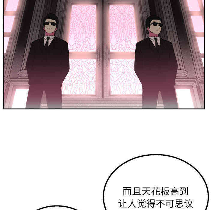 韩国漫画由莉的秘密韩漫_由莉的秘密-第一话在线免费阅读-韩国漫画-第138张图片