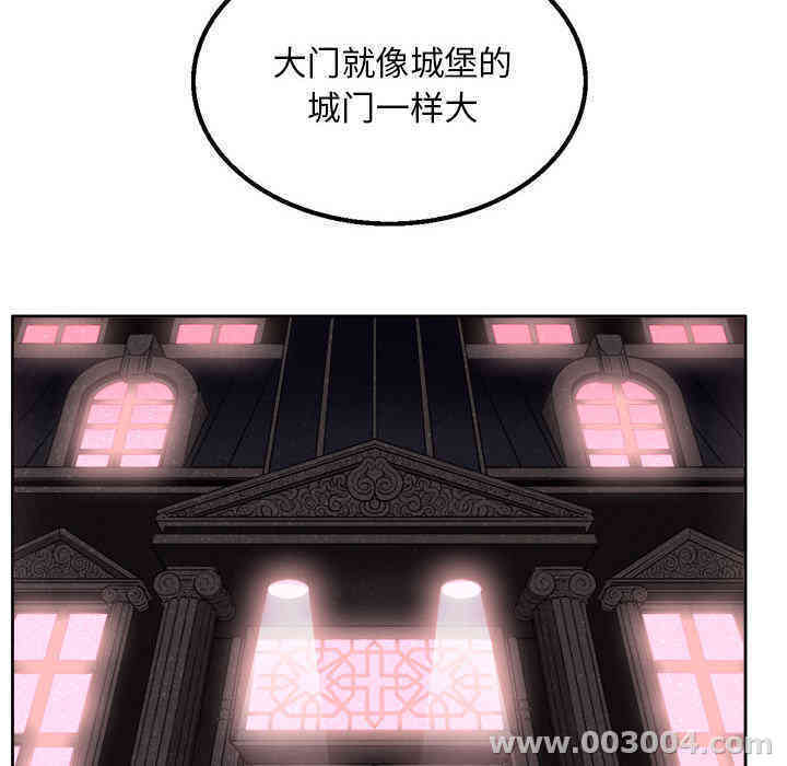 韩国漫画由莉的秘密韩漫_由莉的秘密-第一话在线免费阅读-韩国漫画-第137张图片