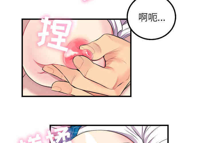 韩国漫画由莉的秘密韩漫_由莉的秘密-第2话在线免费阅读-韩国漫画-第2张图片