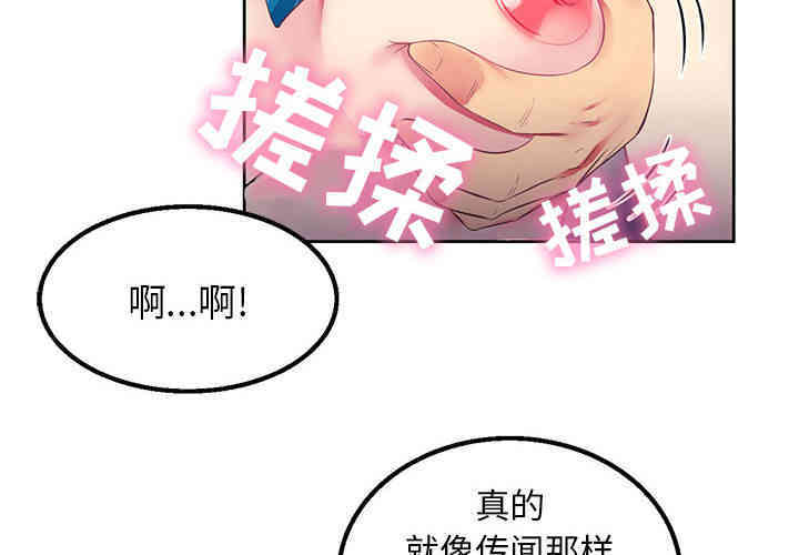 韩国漫画由莉的秘密韩漫_由莉的秘密-第2话在线免费阅读-韩国漫画-第4张图片