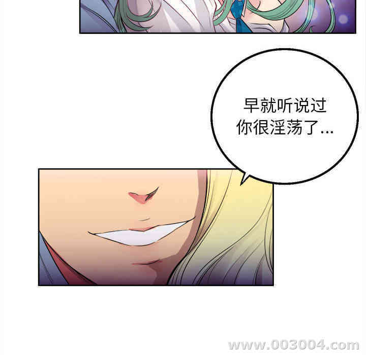 韩国漫画由莉的秘密韩漫_由莉的秘密-第2话在线免费阅读-韩国漫画-第11张图片