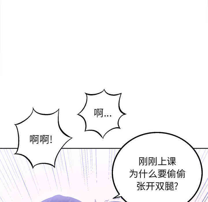 韩国漫画由莉的秘密韩漫_由莉的秘密-第2话在线免费阅读-韩国漫画-第13张图片
