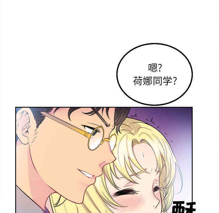 韩国漫画由莉的秘密韩漫_由莉的秘密-第2话在线免费阅读-韩国漫画-第16张图片