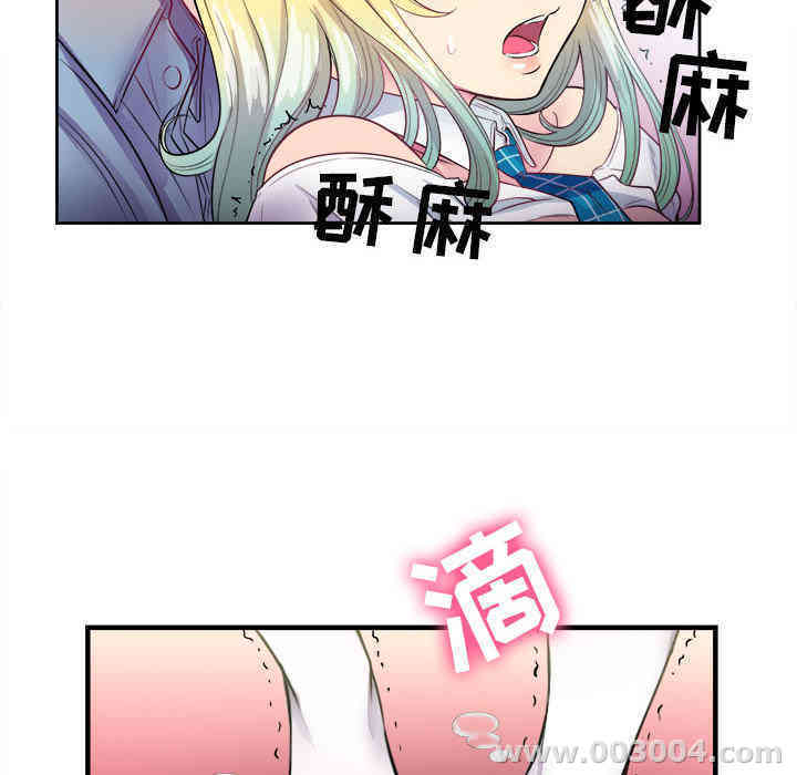 韩国漫画由莉的秘密韩漫_由莉的秘密-第2话在线免费阅读-韩国漫画-第17张图片