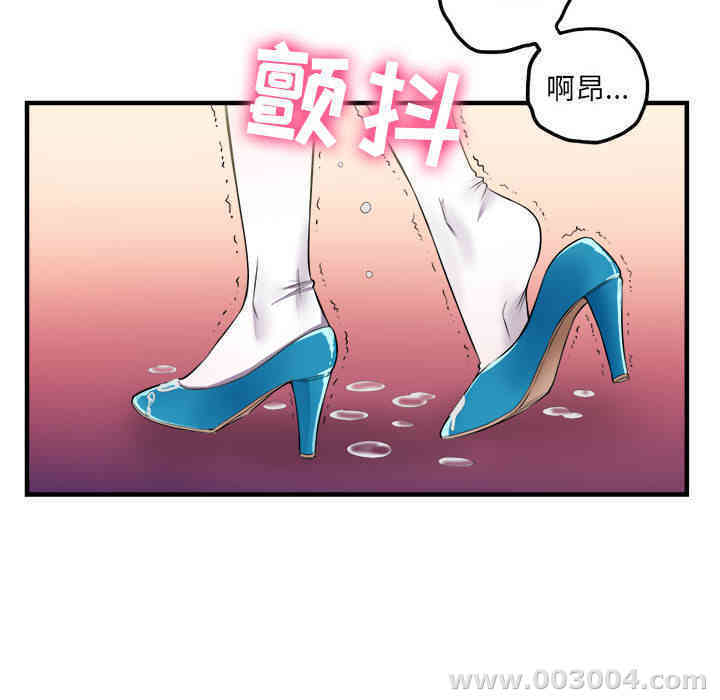 韩国漫画由莉的秘密韩漫_由莉的秘密-第2话在线免费阅读-韩国漫画-第23张图片