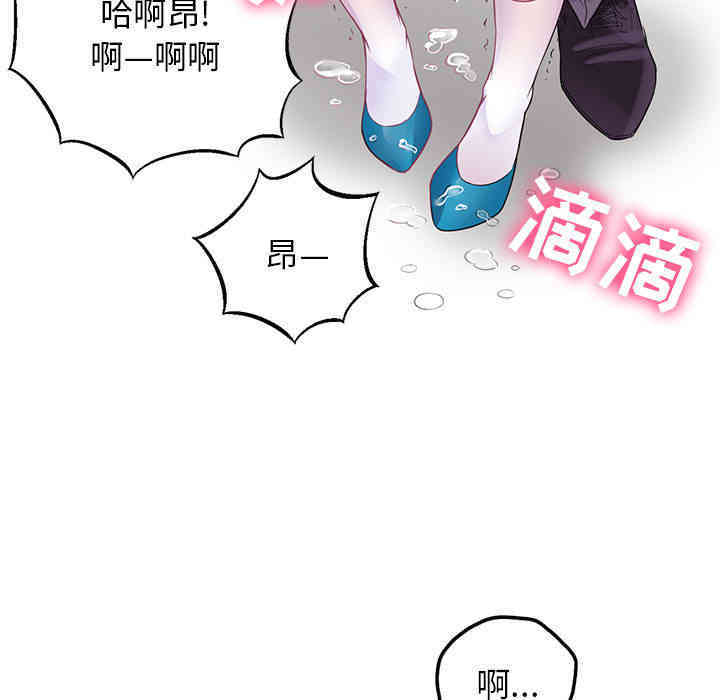 韩国漫画由莉的秘密韩漫_由莉的秘密-第2话在线免费阅读-韩国漫画-第22张图片