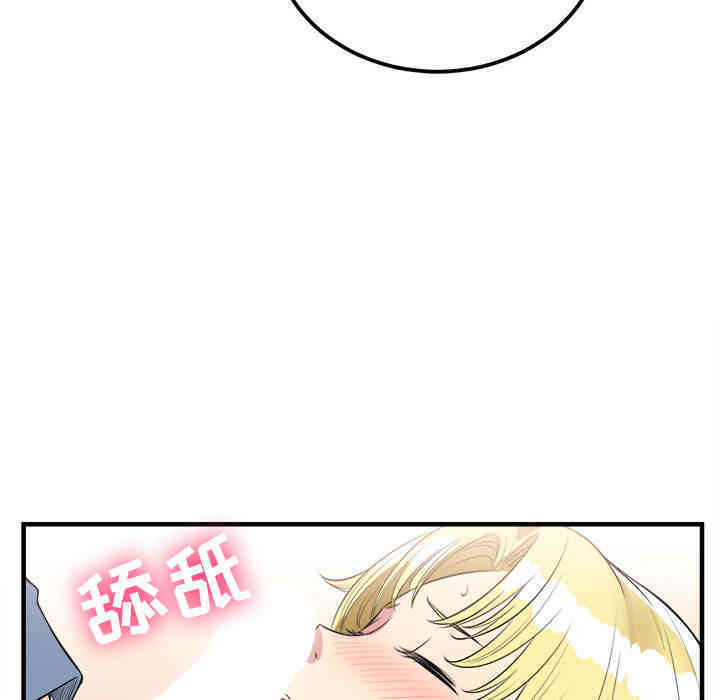 韩国漫画由莉的秘密韩漫_由莉的秘密-第2话在线免费阅读-韩国漫画-第30张图片