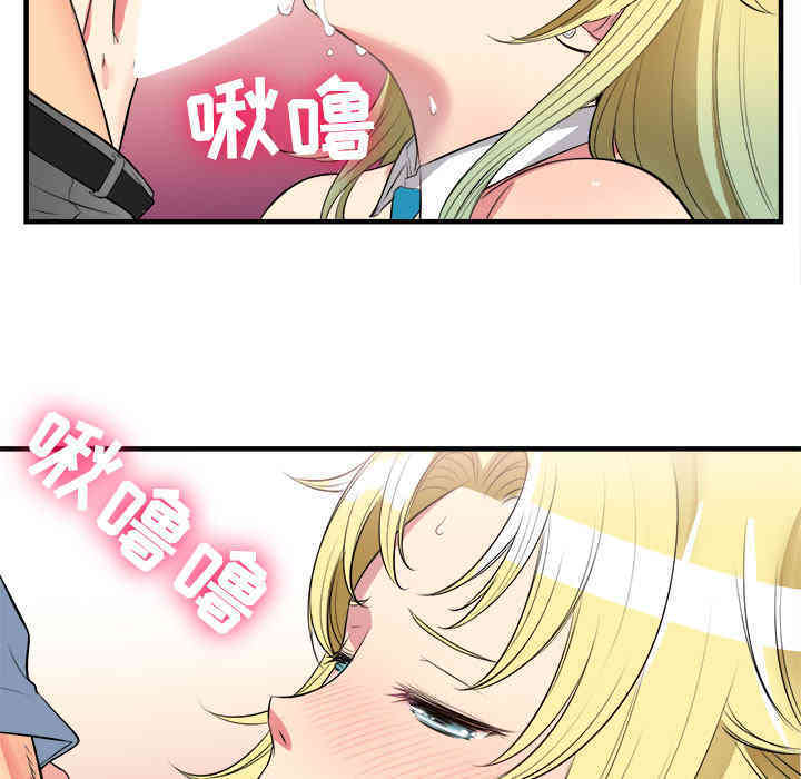 韩国漫画由莉的秘密韩漫_由莉的秘密-第2话在线免费阅读-韩国漫画-第32张图片