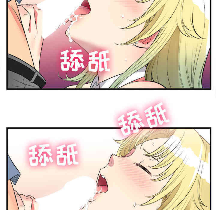 韩国漫画由莉的秘密韩漫_由莉的秘密-第2话在线免费阅读-韩国漫画-第31张图片