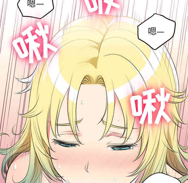 韩国漫画由莉的秘密韩漫_由莉的秘密-第2话在线免费阅读-韩国漫画-第37张图片