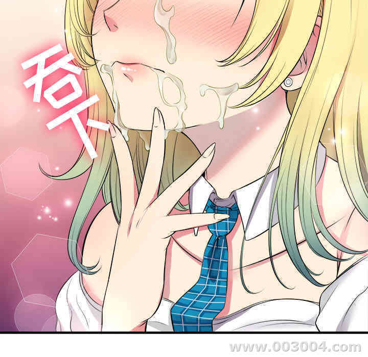 韩国漫画由莉的秘密韩漫_由莉的秘密-第2话在线免费阅读-韩国漫画-第53张图片