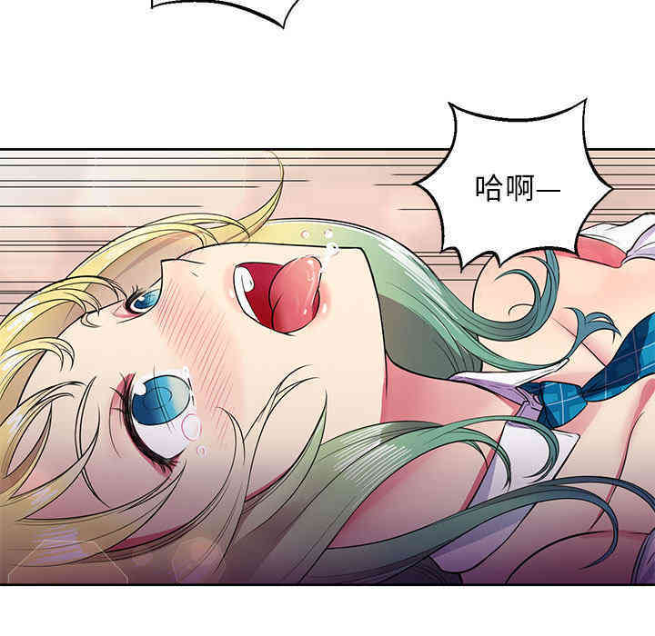 韩国漫画由莉的秘密韩漫_由莉的秘密-第2话在线免费阅读-韩国漫画-第63张图片