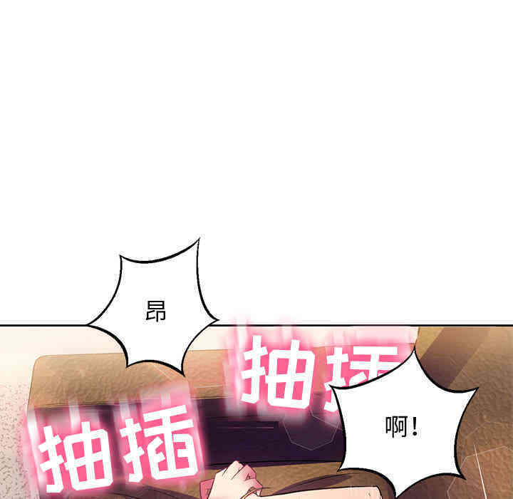 韩国漫画由莉的秘密韩漫_由莉的秘密-第2话在线免费阅读-韩国漫画-第64张图片