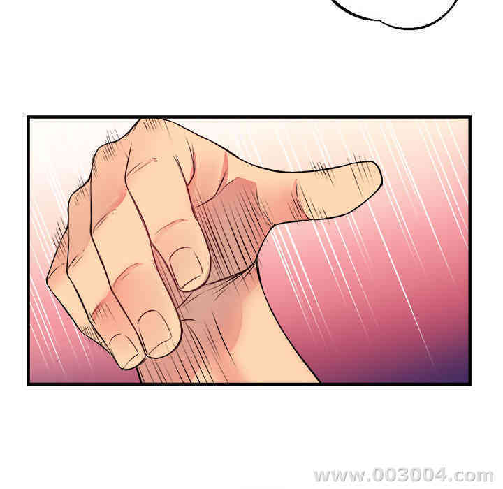 韩国漫画由莉的秘密韩漫_由莉的秘密-第2话在线免费阅读-韩国漫画-第77张图片