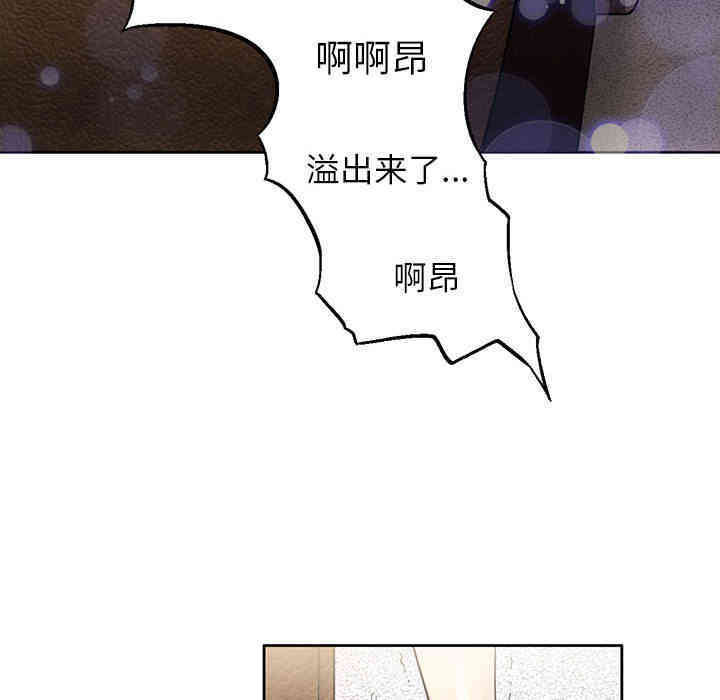 韩国漫画由莉的秘密韩漫_由莉的秘密-第2话在线免费阅读-韩国漫画-第86张图片