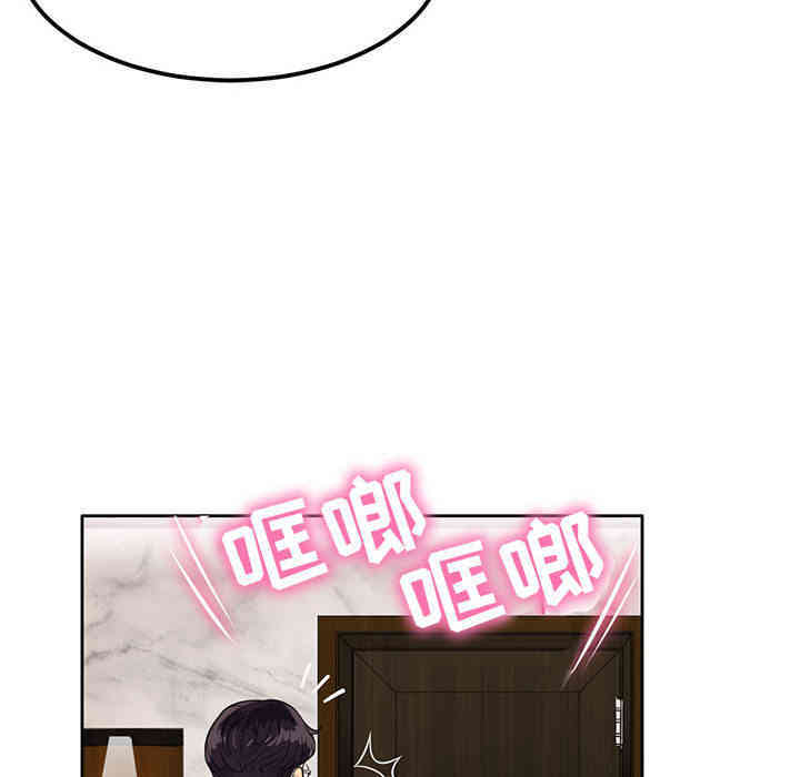 韩国漫画由莉的秘密韩漫_由莉的秘密-第2话在线免费阅读-韩国漫画-第103张图片